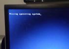 Почему операционная система не найдена и жесткий диск не загружается Missing operating system что делать windows 8